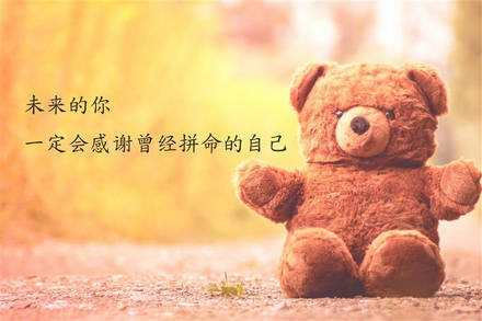 人生，是一路走一路欣赏