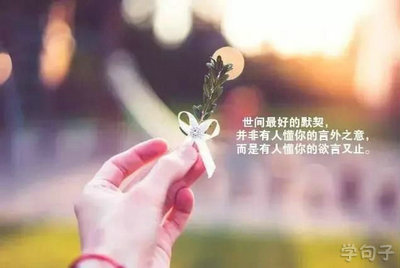 讨厌自己的心情说说