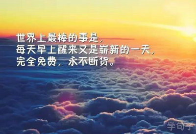 00后专属的校园个性网名 毕业照