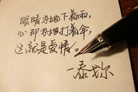 伤感心情短句子，电视剧里旳情节、永远兜那么唯美