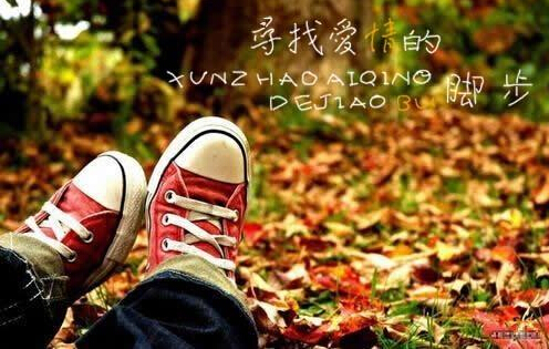 朋友圈扎心de心情短语 111
