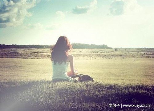 不是害怕爱，而是怕我爱上你后，你又无情的走开