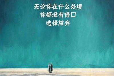 快手个人介绍大全好句子 适合快手个人介绍的个性签名
