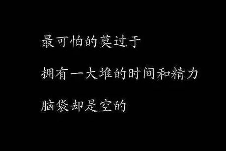 咬咬牙坚持吧！别动不动就选择放弃
