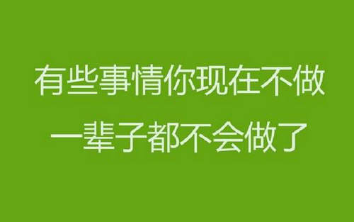 2019幸福情侣qq签名一男一女 美丽和寂寞需要一个人来读懂