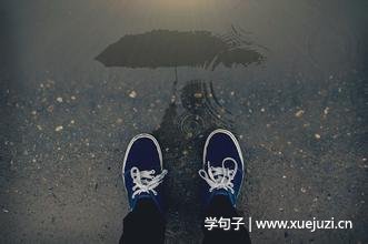 总有一天 你会碰到一个绚丽的人 让你觉得其他人都是浮云。