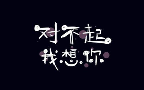 祝福恋人的唯美语句