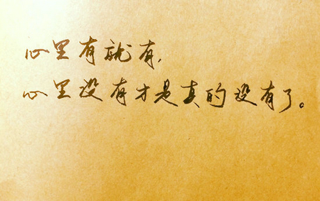 我可以装傻，但不代表我真傻。