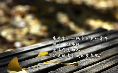 中国古代励志书籍大全
