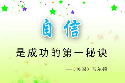 励志句子个性签名