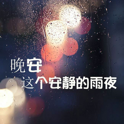 青春无法重来，别让迷茫毁了自己的未来
