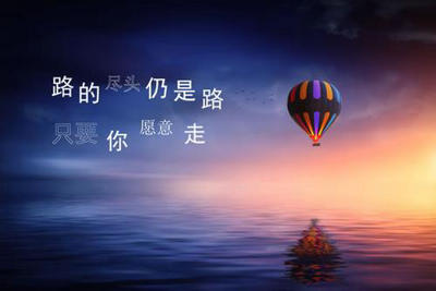 非主流爱情签名_得失只在一線之間