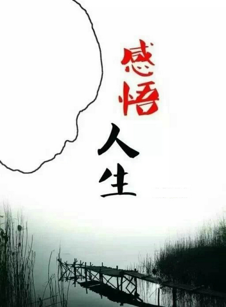 2020悲伤难过分手后的男生专用伤感最新名字 细数你给我的伤
