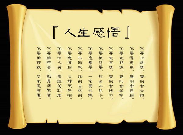有些底线是必须要坚守的