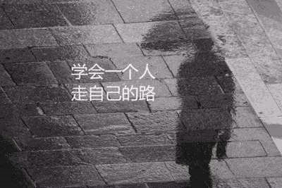 说说短语：爱对了是爱情，爱错了是青春