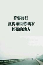 一个人，在路上真的很好，也很美妙