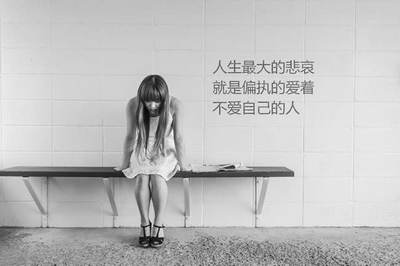 最扎心的心情短语