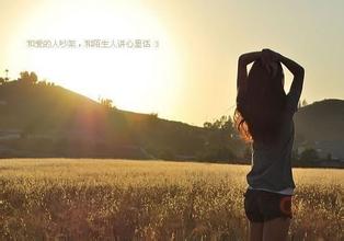 2020唯美的句子说说心情加图 浪漫图片唯美带句子最新版