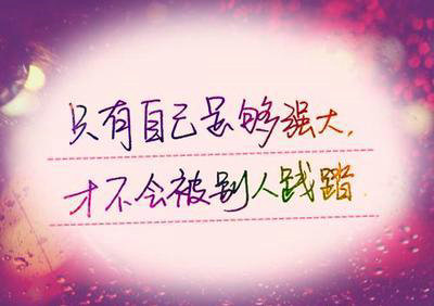 轻描淡写〆淡不去的是惆怅