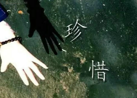 比个性签名更经典的心情短语