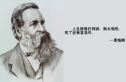 有关名人说的爱情观的经典签名句子