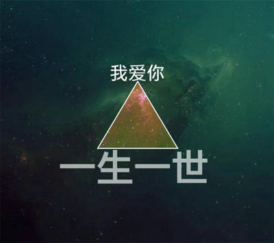 在你迷茫的时候，坚持是不会错的