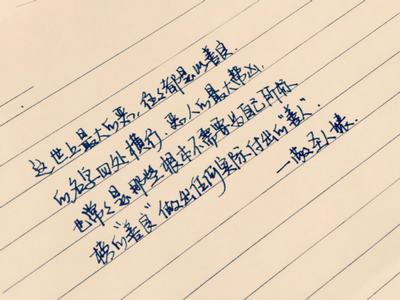 形容中国友情的签名句子
