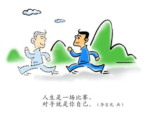 2021励志自己的经典语句，我开始讨厌这个世界想杀死每个不如
