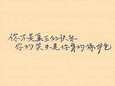 没有见识的善良会同罪恶一样带来伤害