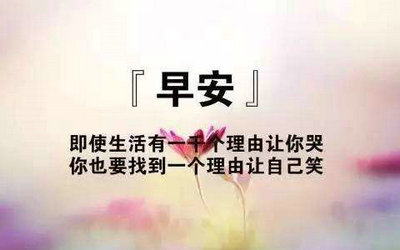 2020七月你好网名励志大全 七月你好的暖心励志网名